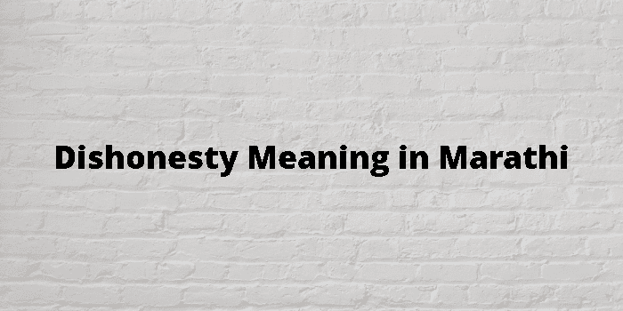 dishonesty meaning in marathi