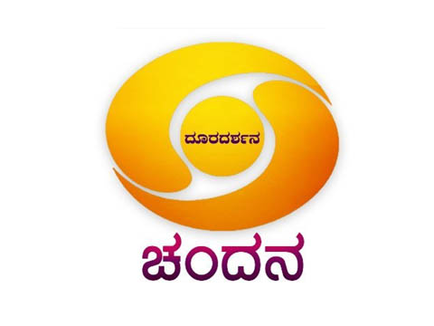 chandana tv today programs