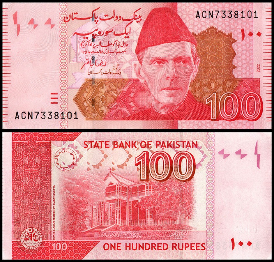 100 pounds in pakistani rupees