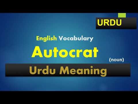 autocratic meaning in urdu