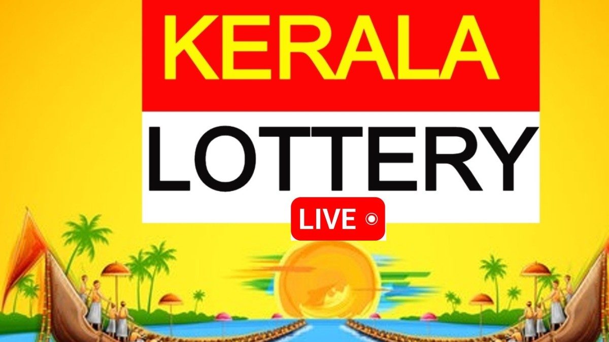 23 lottery result