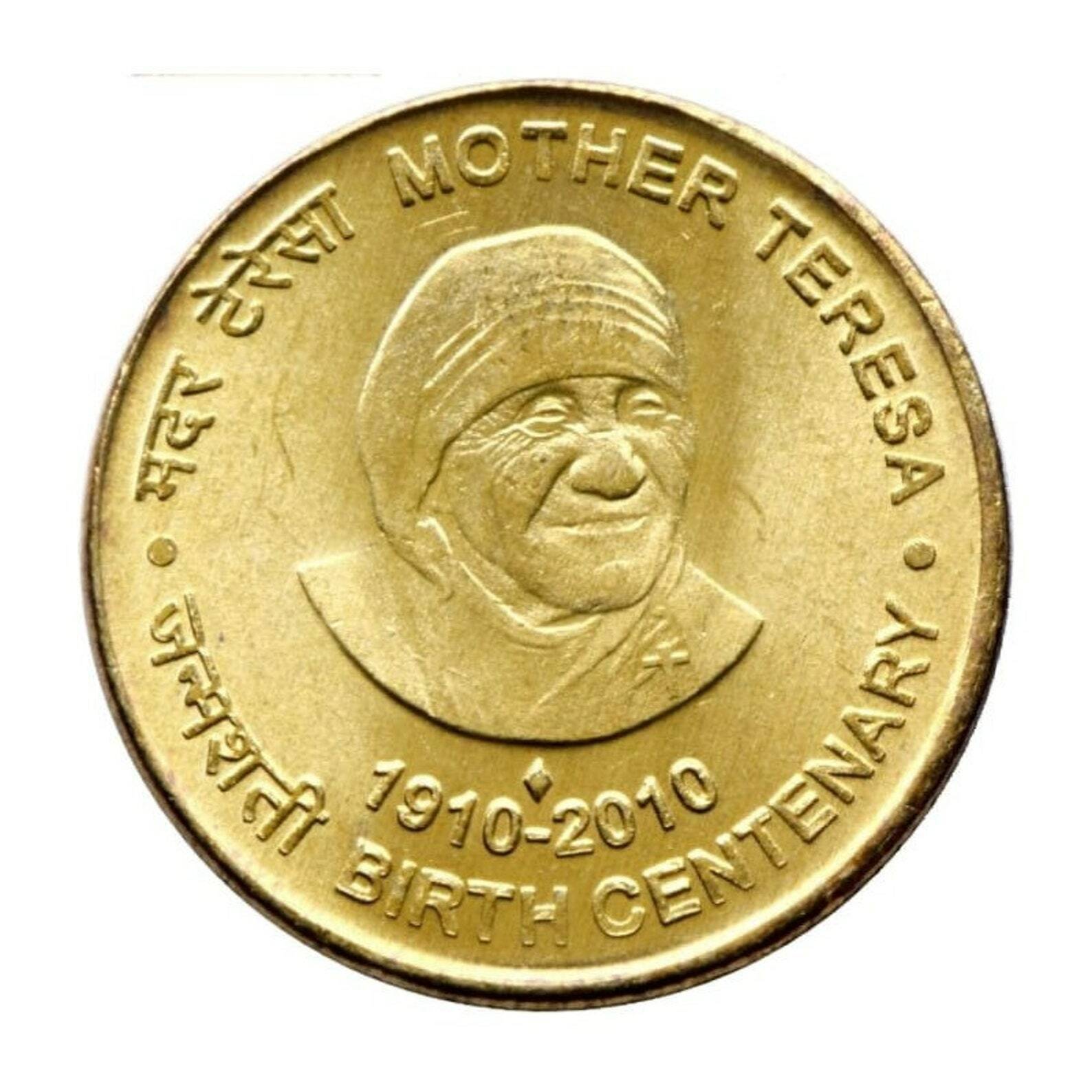 mother teresa coin value