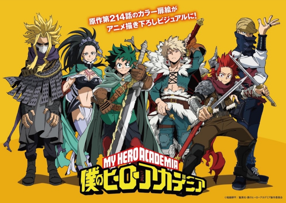 mha official art