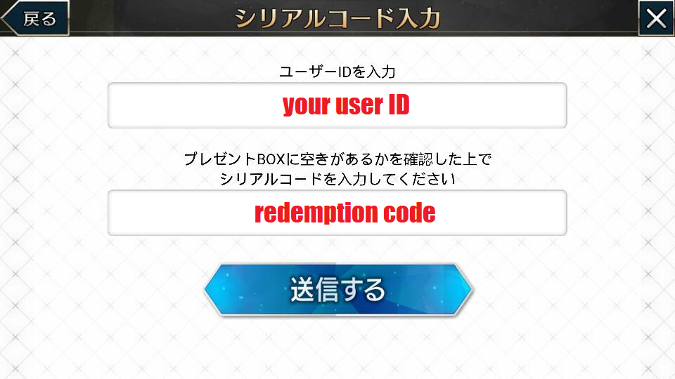 fate grand order code redeem