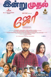 new movie download in tamil isaimini