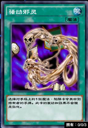 spiritualism duel links