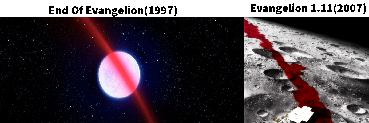 evangelion red moon