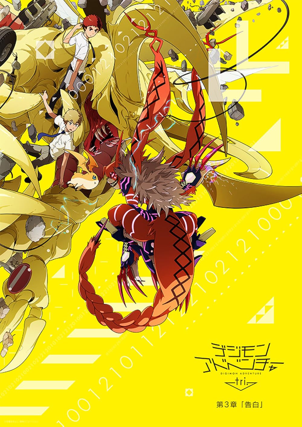 digimon tri episode 3