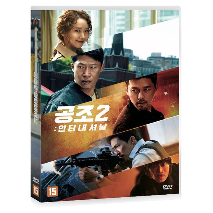 confidential assignment 2 eng sub