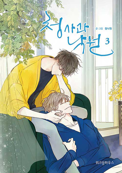 our paradise webtoon