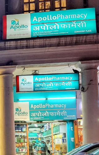 24 hours apollo pharmacy near me