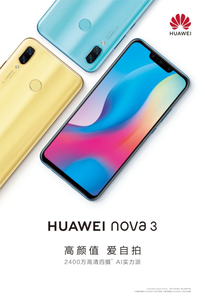 actualización huawei nova 3