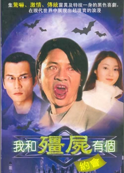 chinese vampire drama