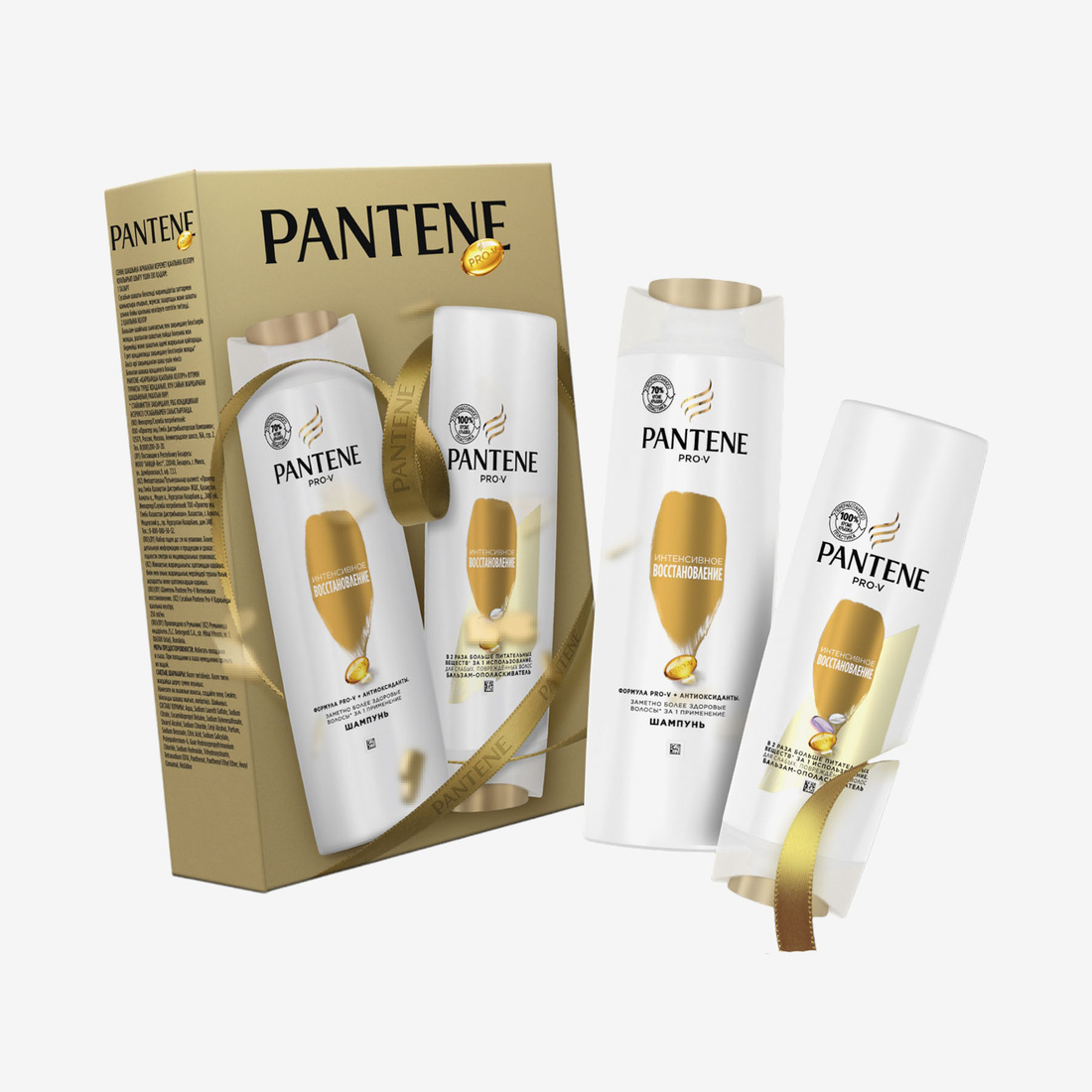 pantene kz