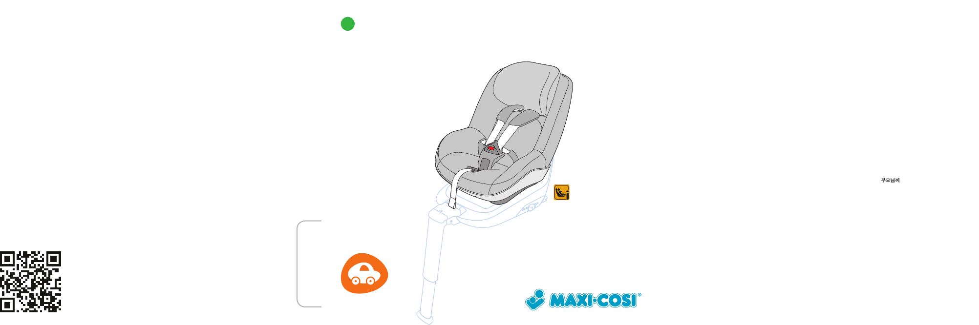 maxi cosi pearl manual pdf