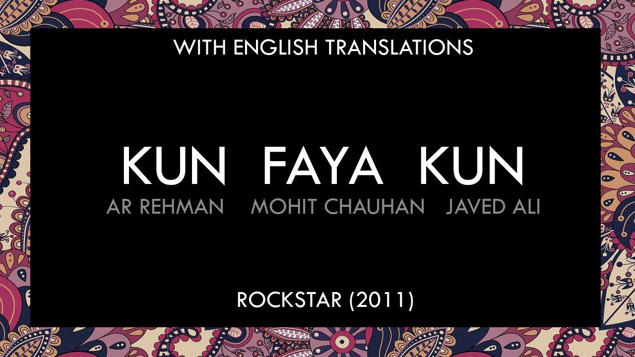 faya kun meaning