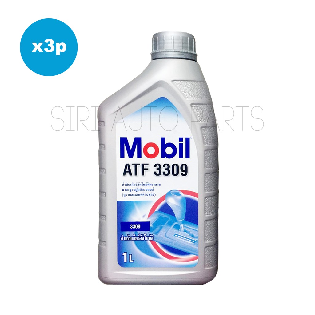 mobil 3309