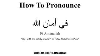 fi amanillah meaning