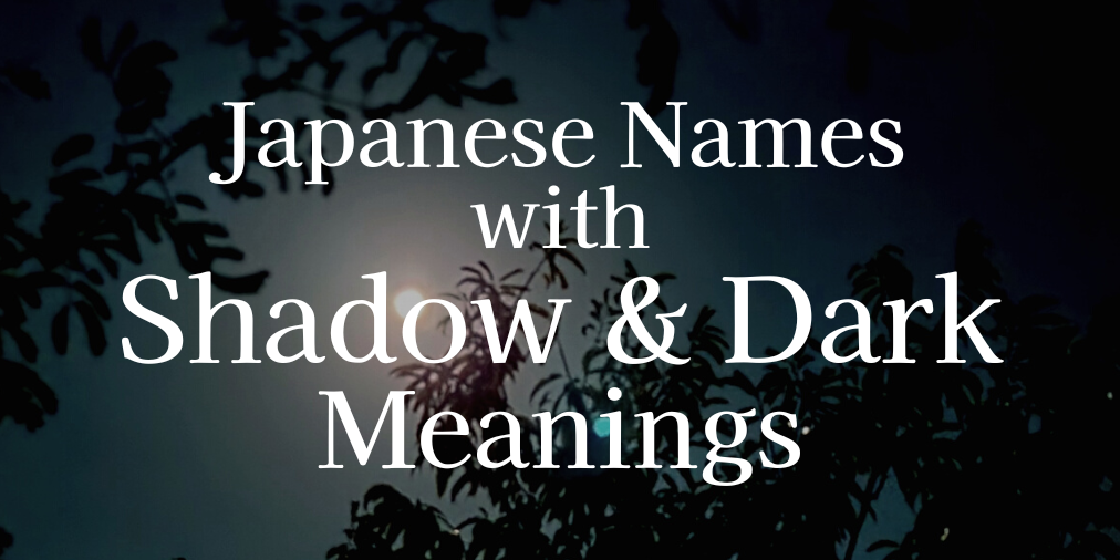 japanese names meaning dark