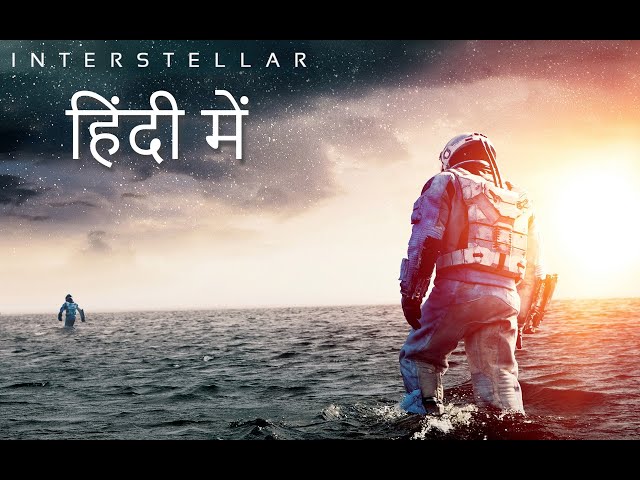 interstellar movie hindi dubbed download