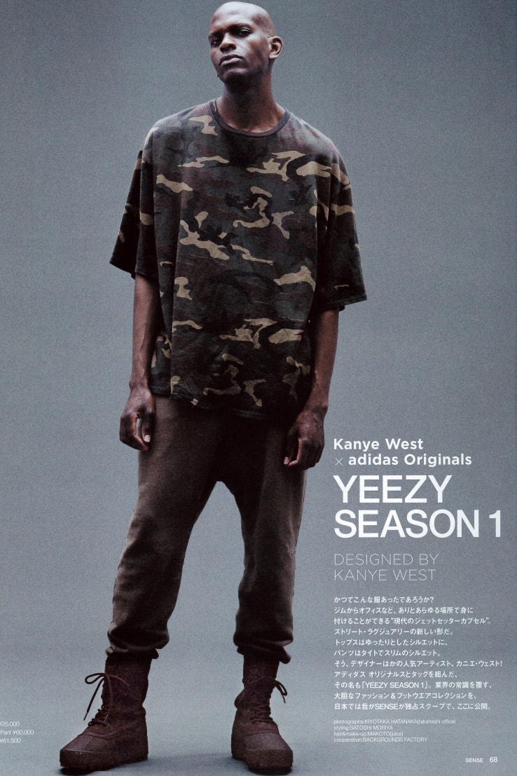 yeezy season 1 shirt