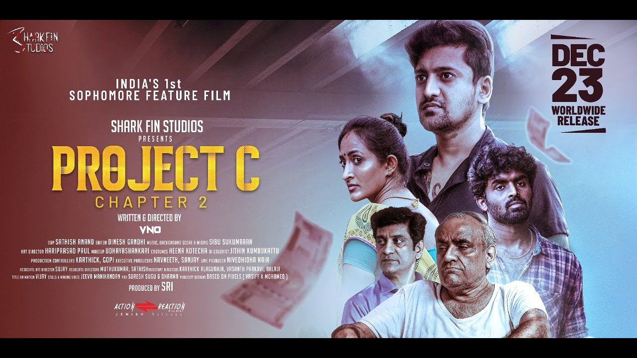 project c tamil movie