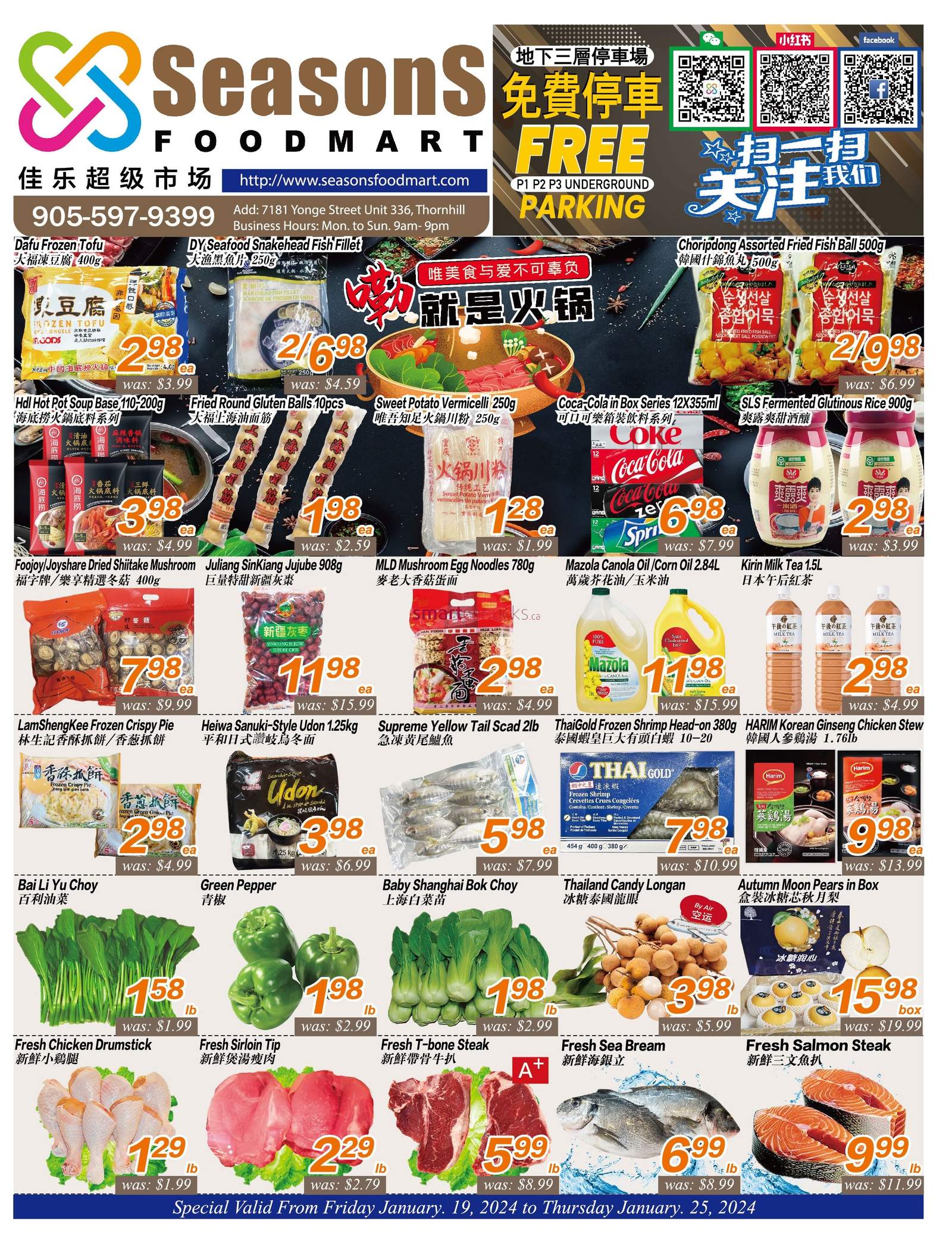 season supermarket flyer