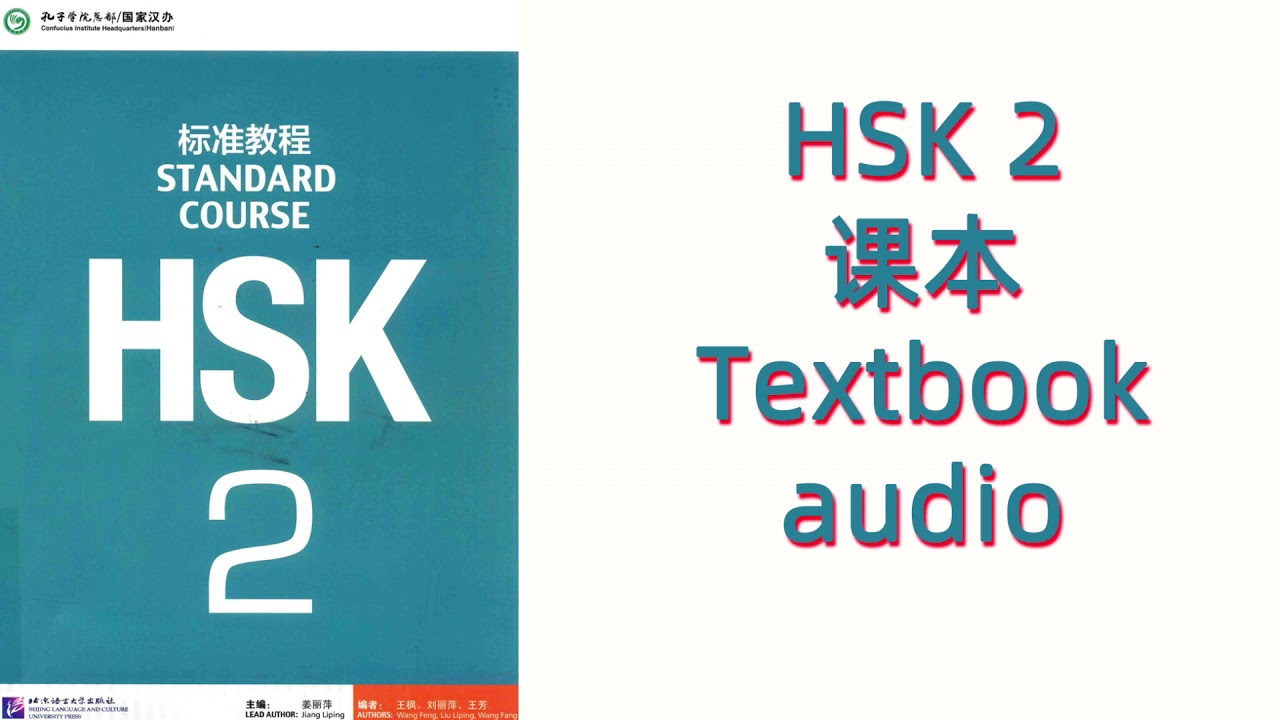 hsk 2 standard course pdf