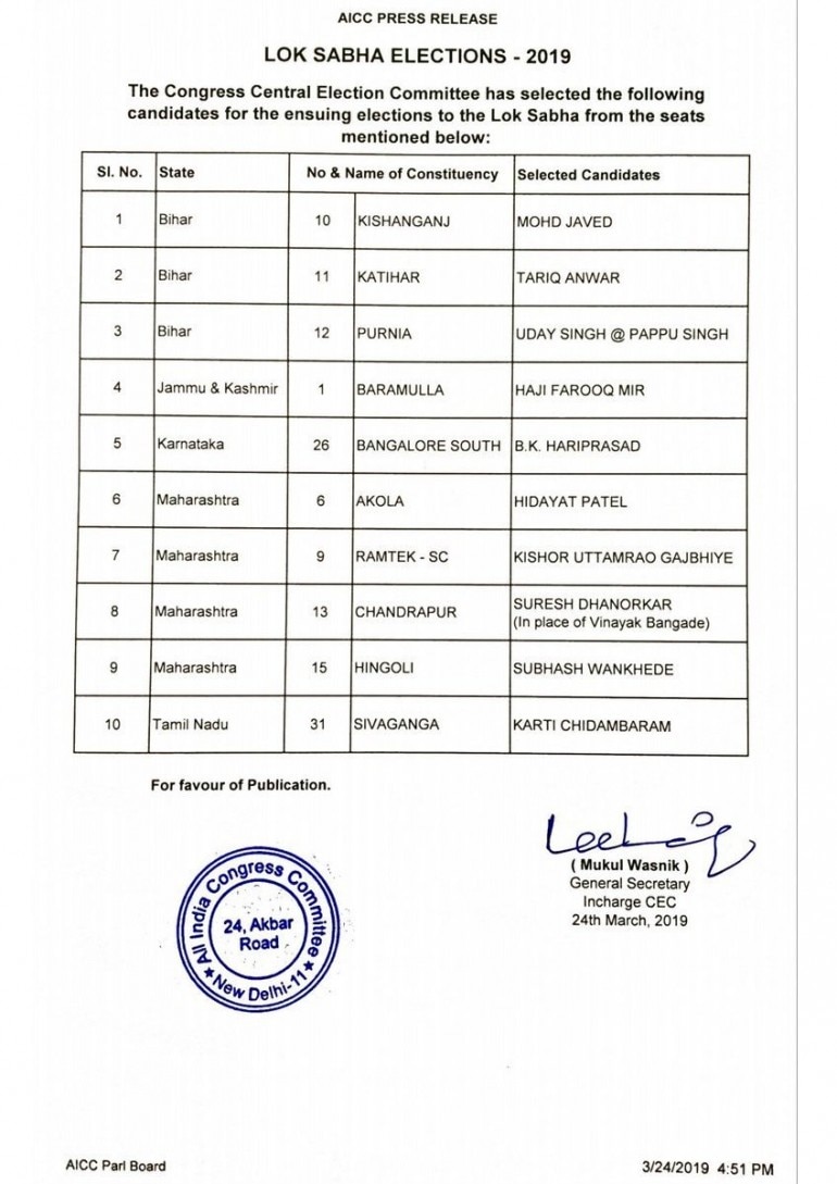 sivaganga election candidate 2019