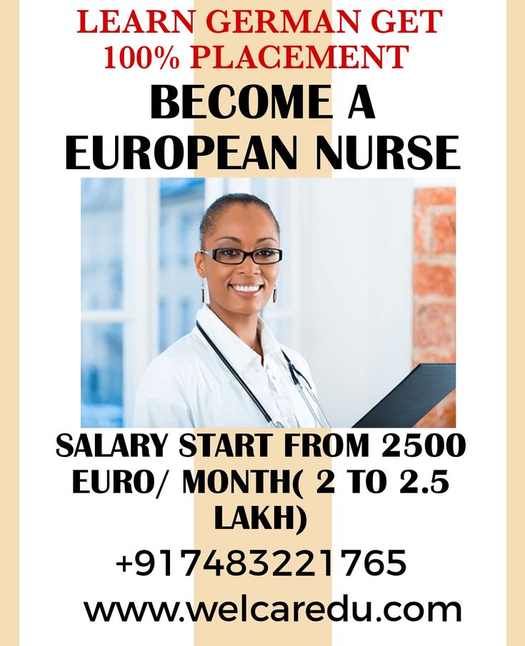 staff nurse salary