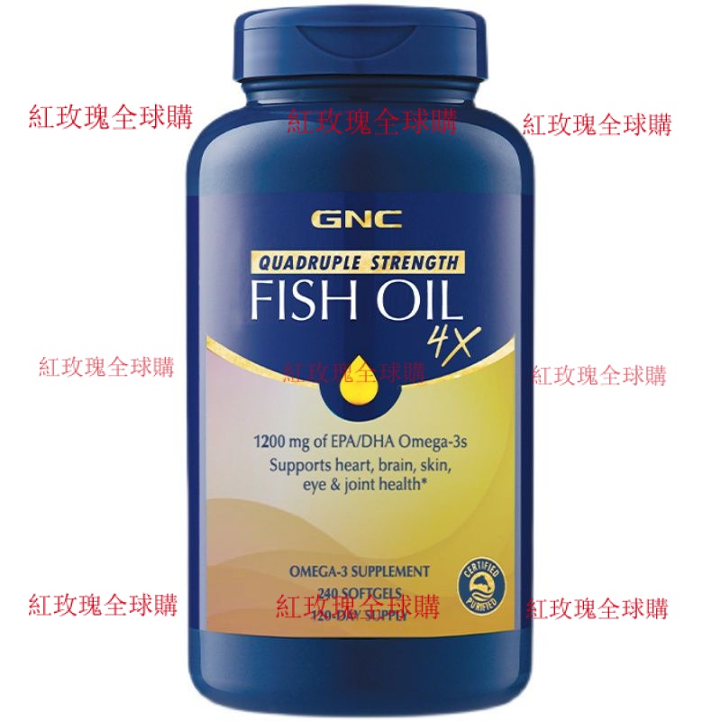 gnc fish oil price