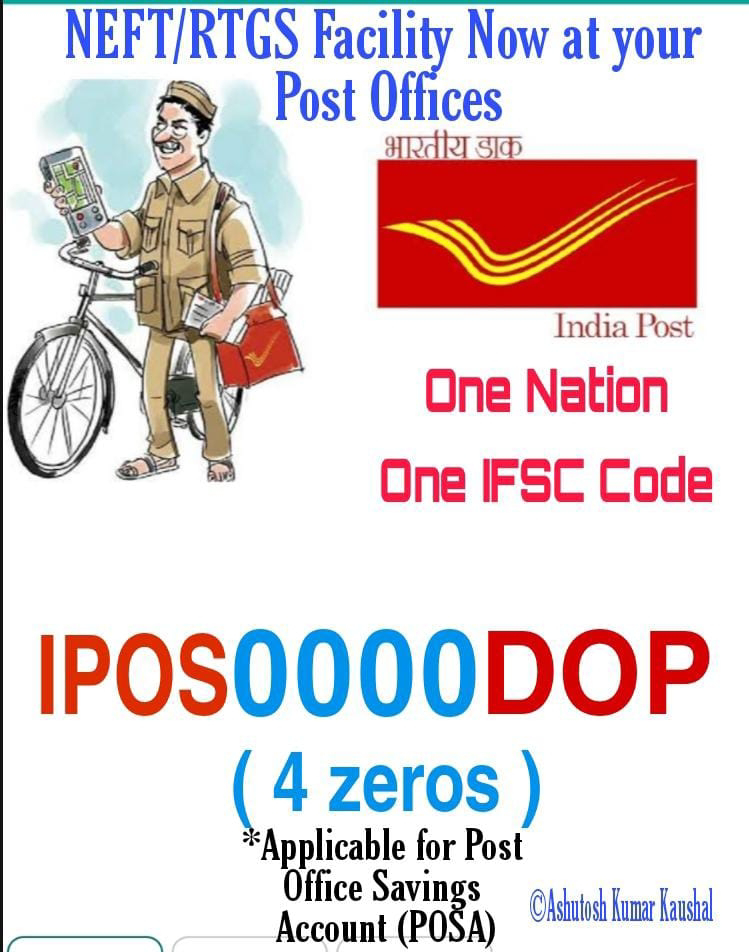 posb ifsc code