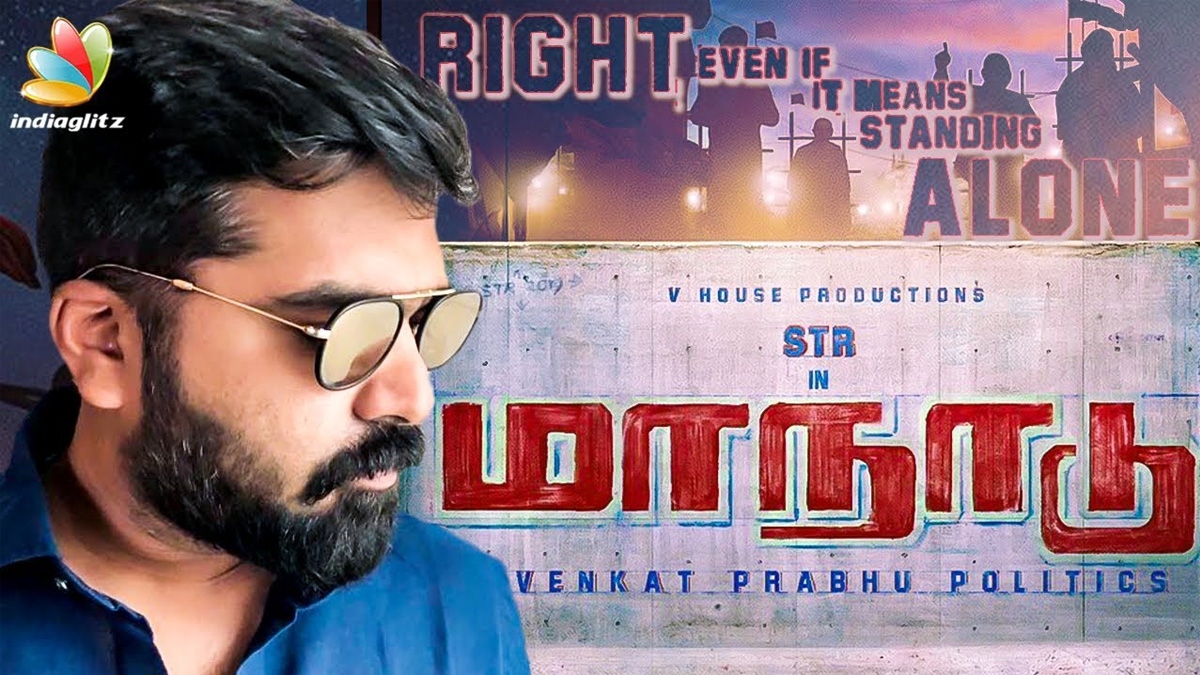 str movie new