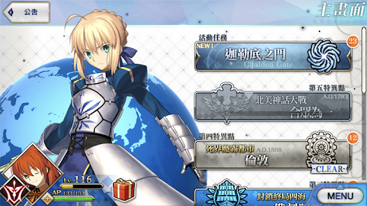 fate grand order apk