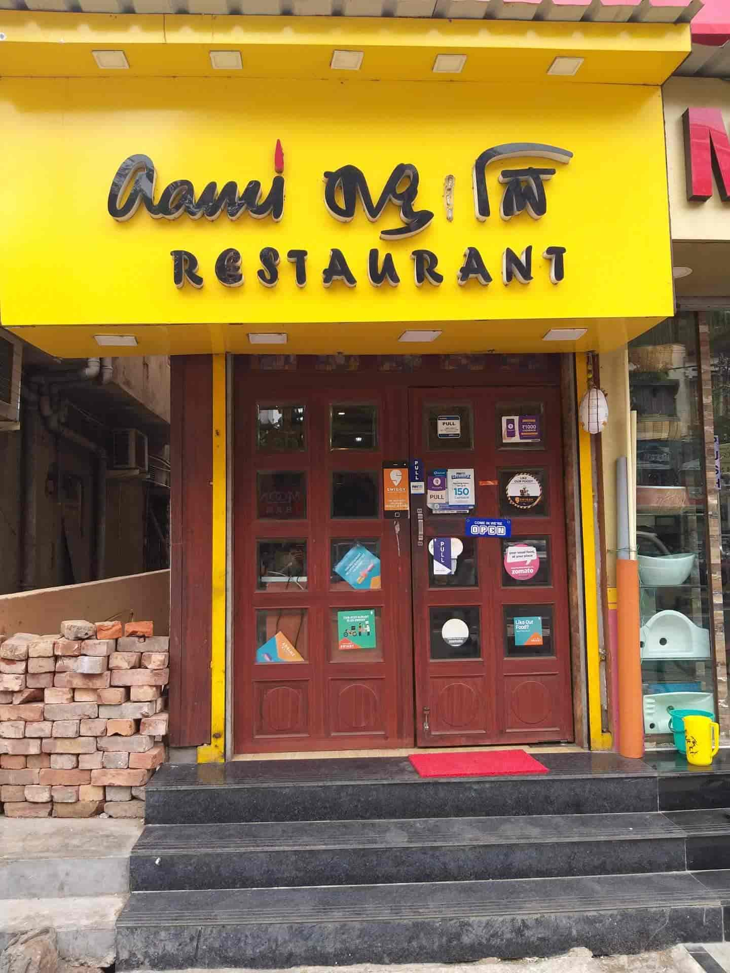 aami bangali restaurant kolkata