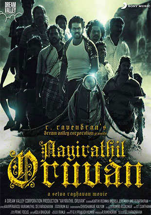 aayirathil oruvan tamil film