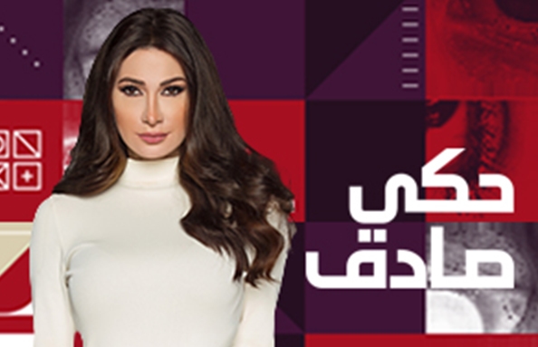 mtv lebanon live streaming