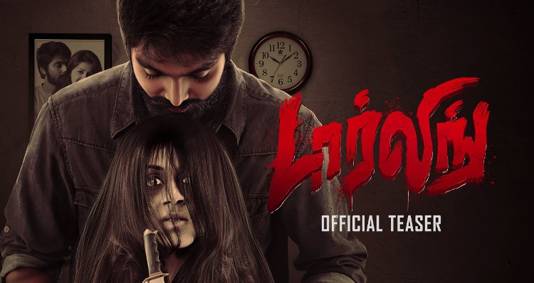 darling tamil full movie