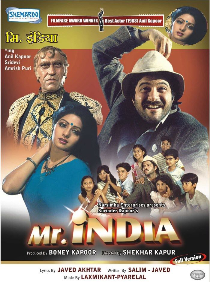 mr india 1987 mp3 songs