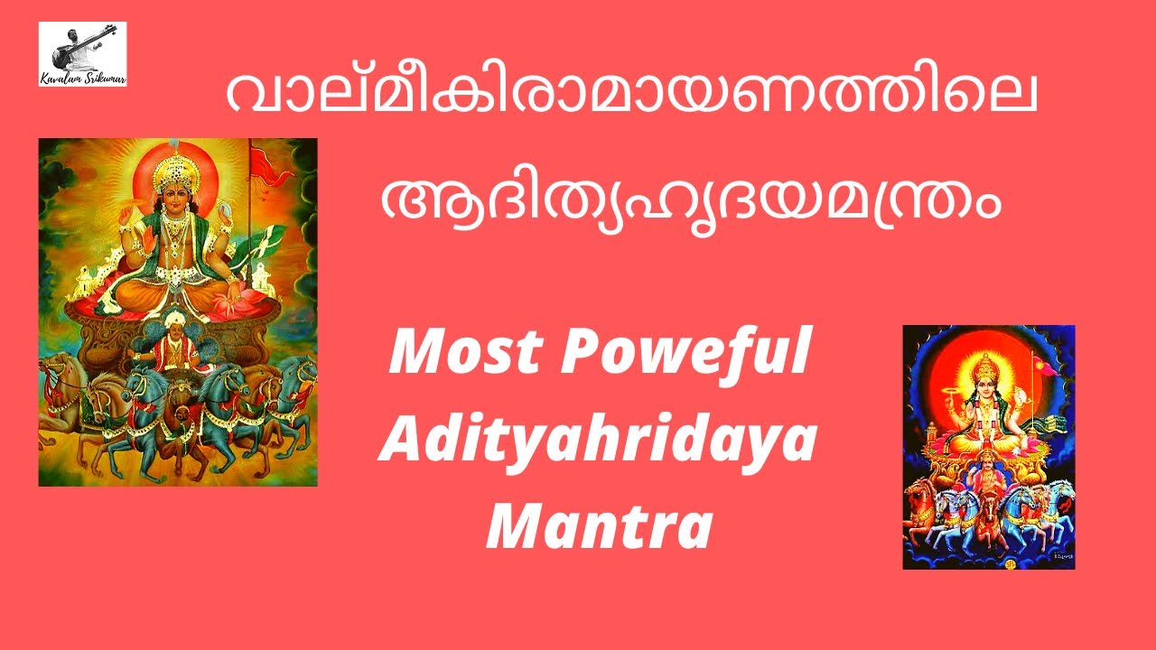 aditya hrudayam malayalam