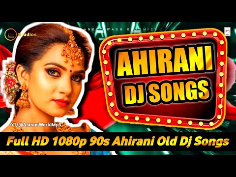 ahirani old song