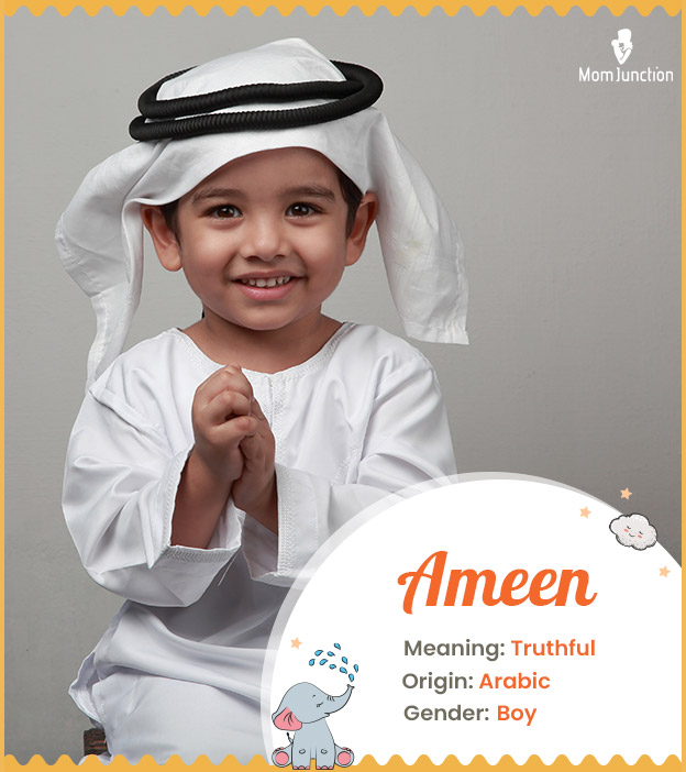 ameen meaning in arabic