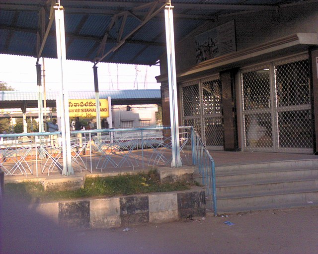 andi railway station