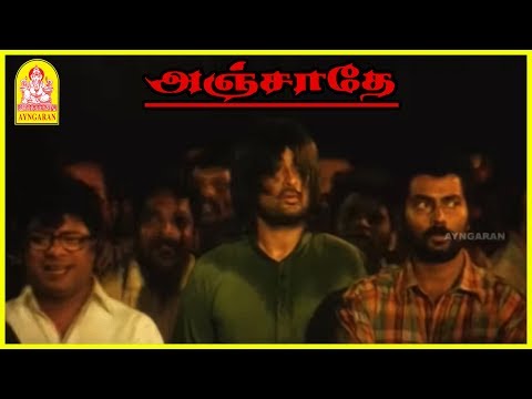 anjathe movie scenes