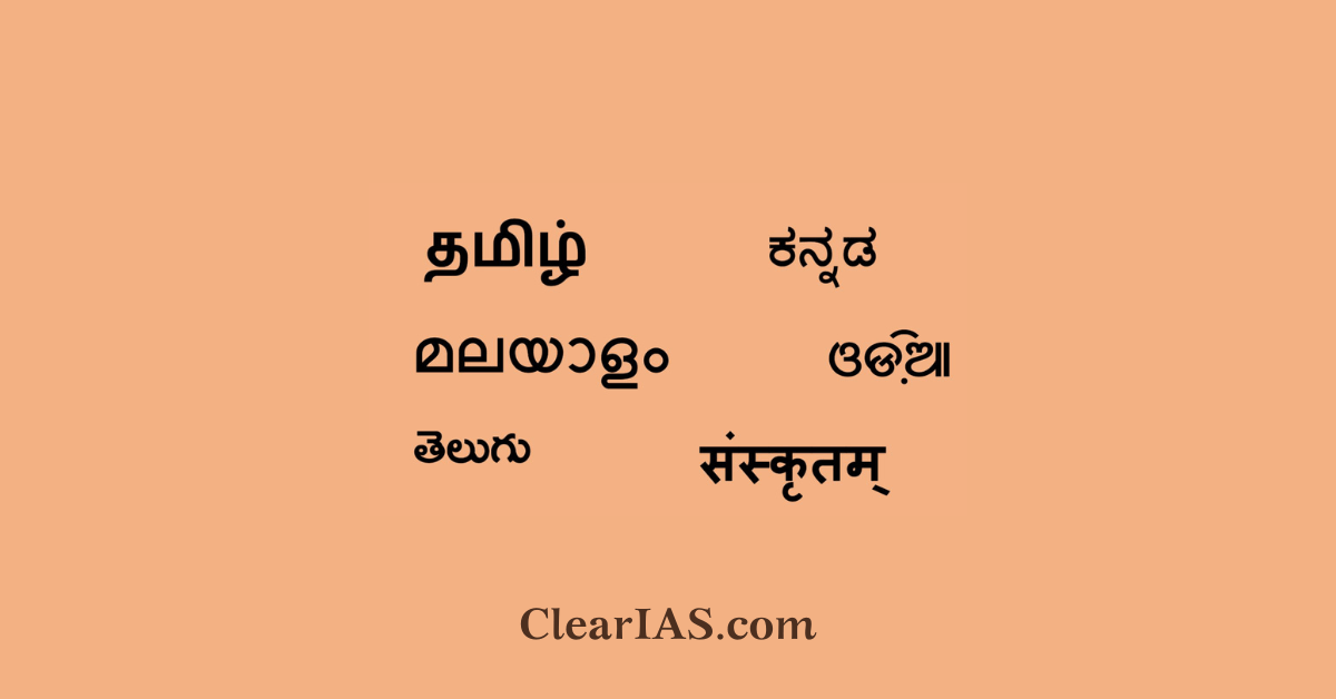 antiquity meaning in kannada