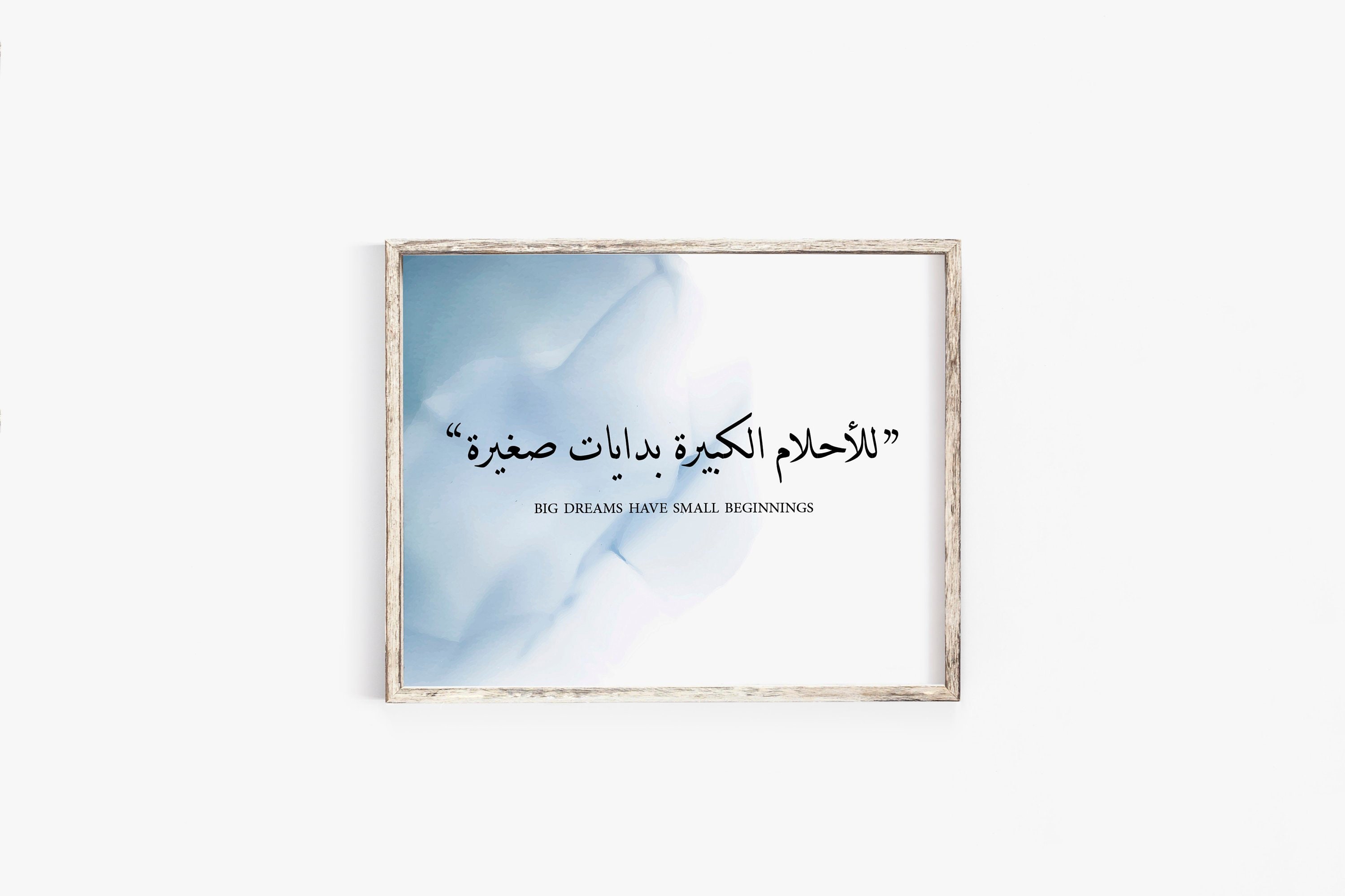 arabic quotes calligraphy