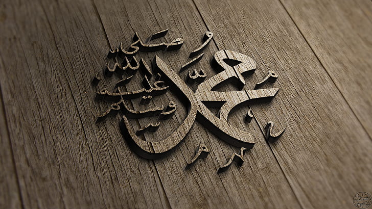 arabic wallpaper 4k