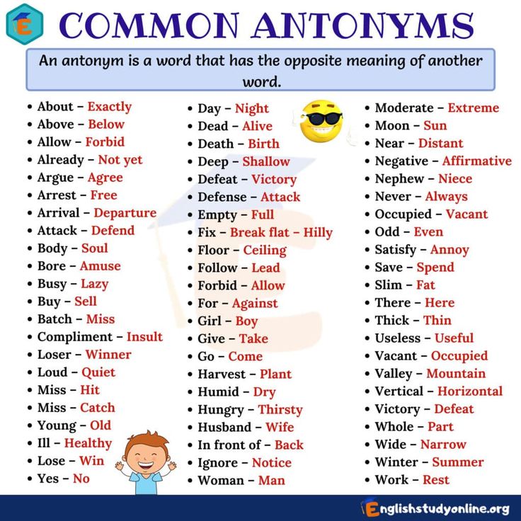 array antonym