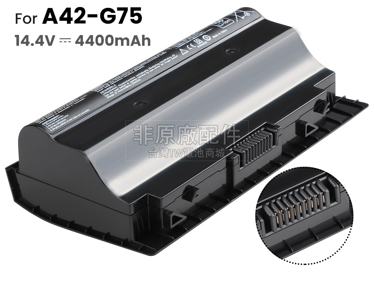 asus g75vw battery