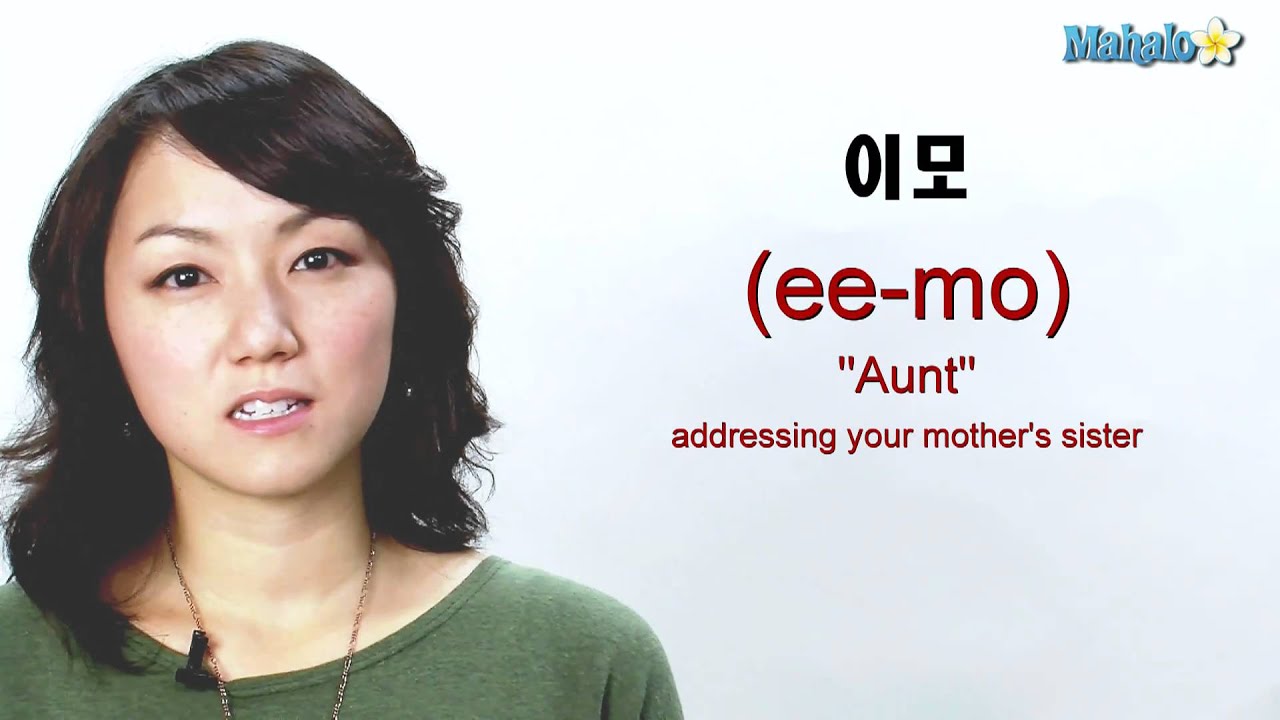 aunt in korean language